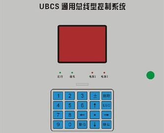 3M Adhesive Tactile Membrane Switch Overlay Touch Screen Keyboard