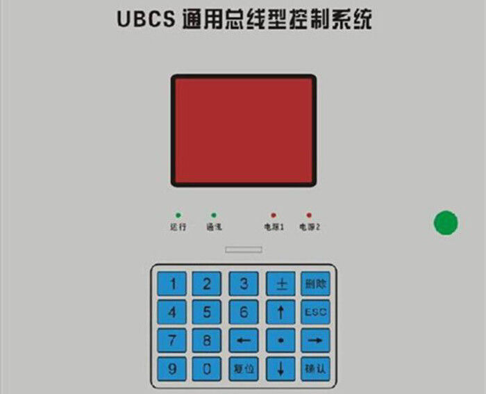 3M Adhesive Tactile Membrane Switch Overlay Touch Screen Keyboard